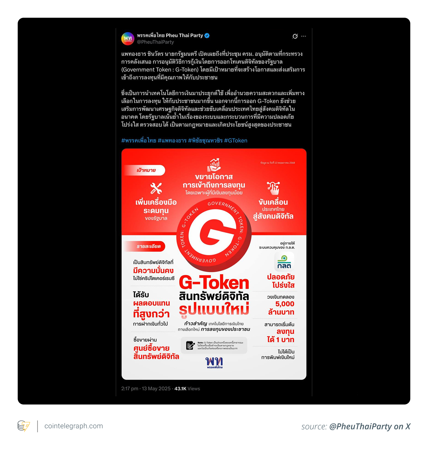 Thailand Prime Minister Paethongtarn Shinawatra’s tweet about Cabinet approval to G-tokens